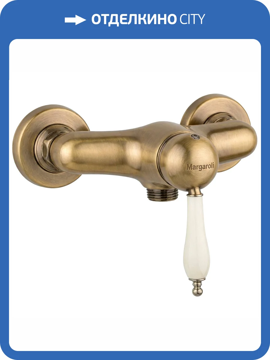 Смеситель для душа Margaroli Classica RU1005AA01BR фото 4