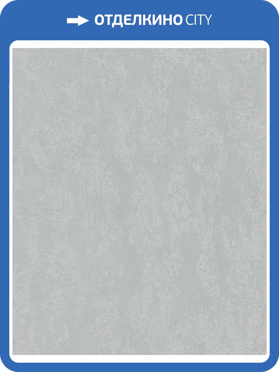 Обои Marburg Gloockler Pompoos Provence 35681 фото 2