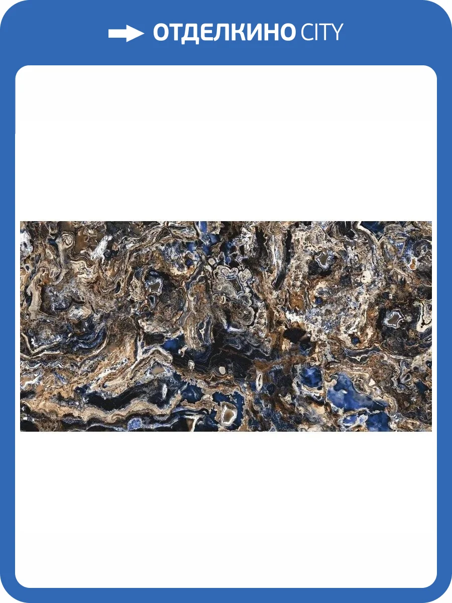 Керамогранит Bluezone Fenton BZ73133 Blue Hi-Glossy 60x120 фото 3