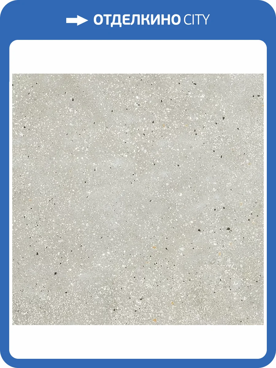 Керамогранит Ape Ceramica Ama Grigio Rect 60x60 фото 3