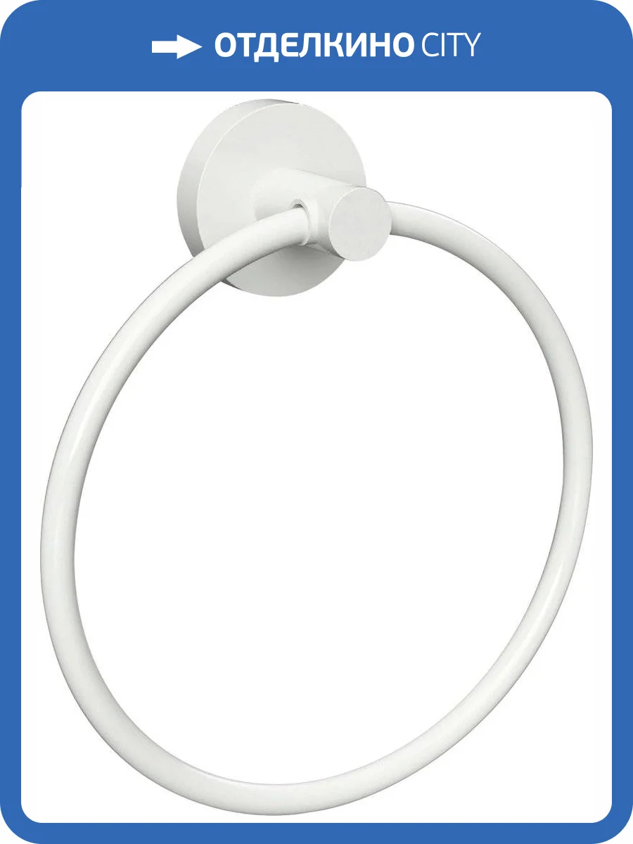 Полотенцедержатель Bemeta White 104104064 фото 3