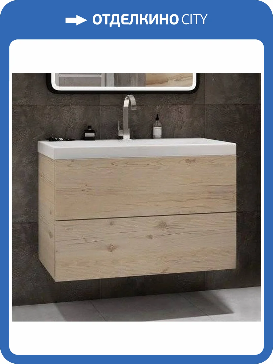 Тумба с раковиной Art&Max Verona-Push 100 гаскон пайн светлый фото 7