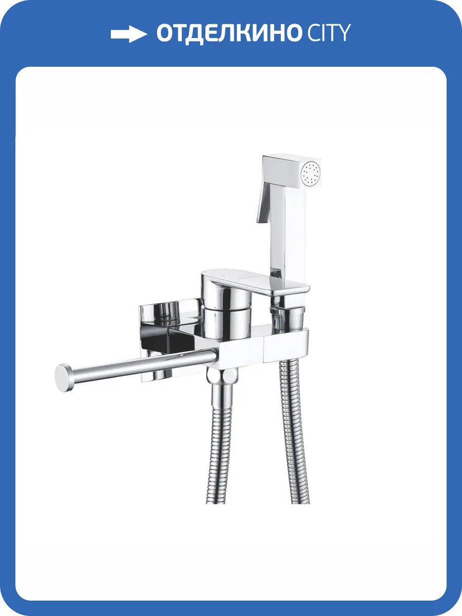 Гигиенический душ Rose R307 хром, со смесителем фото 3
