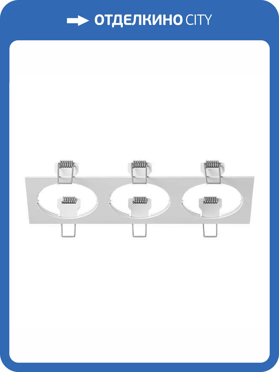 Рамка Lightstar Intero 16 217536 фото 3