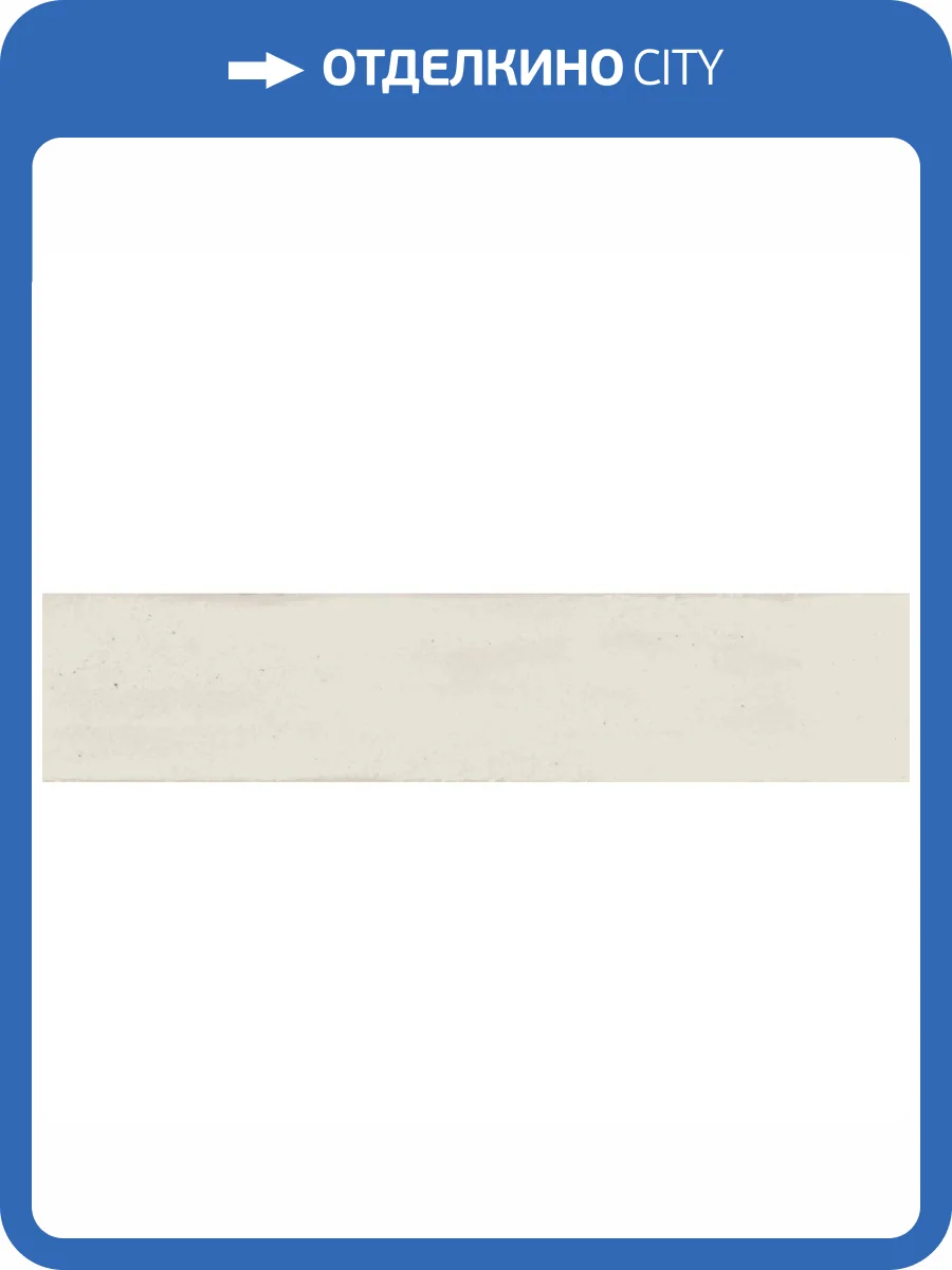 Керамическая плитка Kerama Marazzi Мажорель KM26373 Белый Глянцевый 6x28.5 фото 18