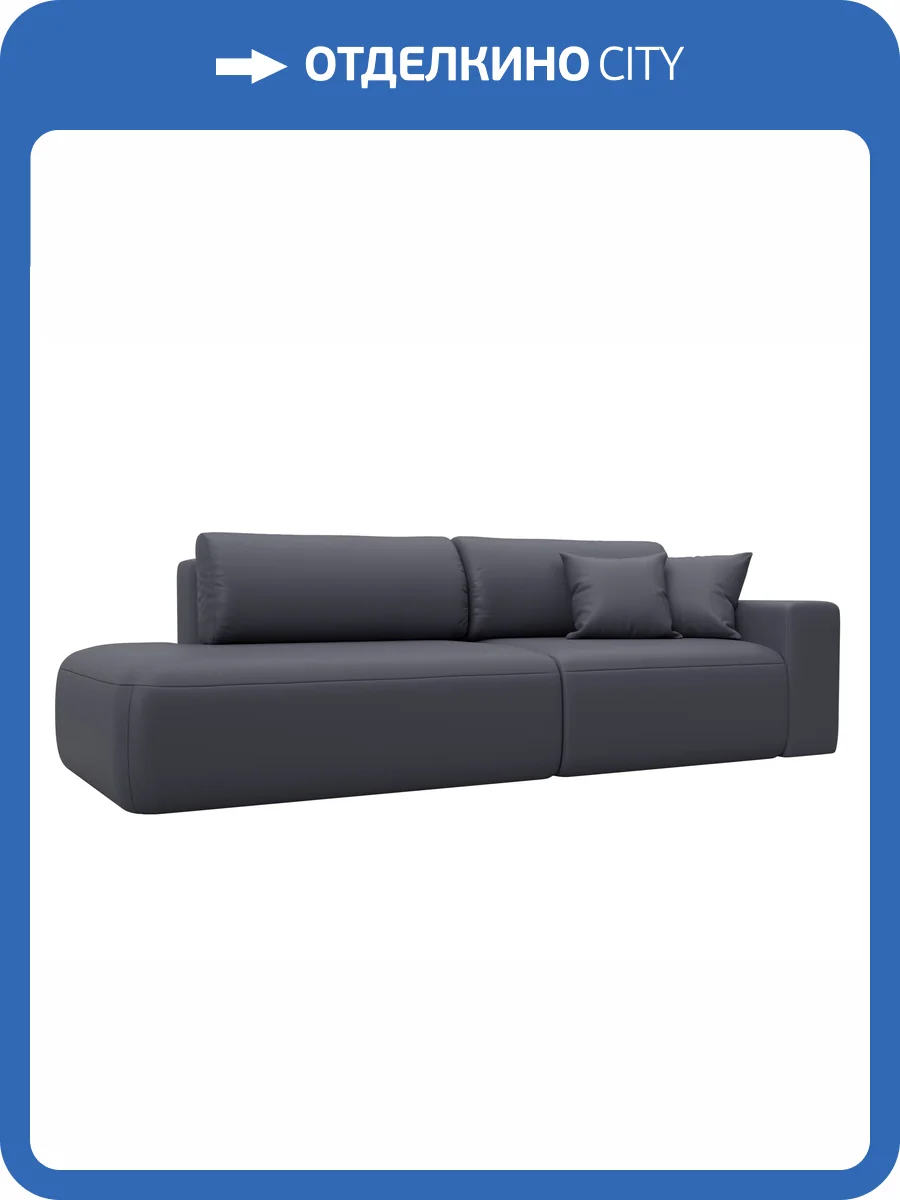 Прямой диван Лига Диванов Лига-036 НПБ Модерн 127713 GRIFON 15 серый, подлокотник справа фото 10