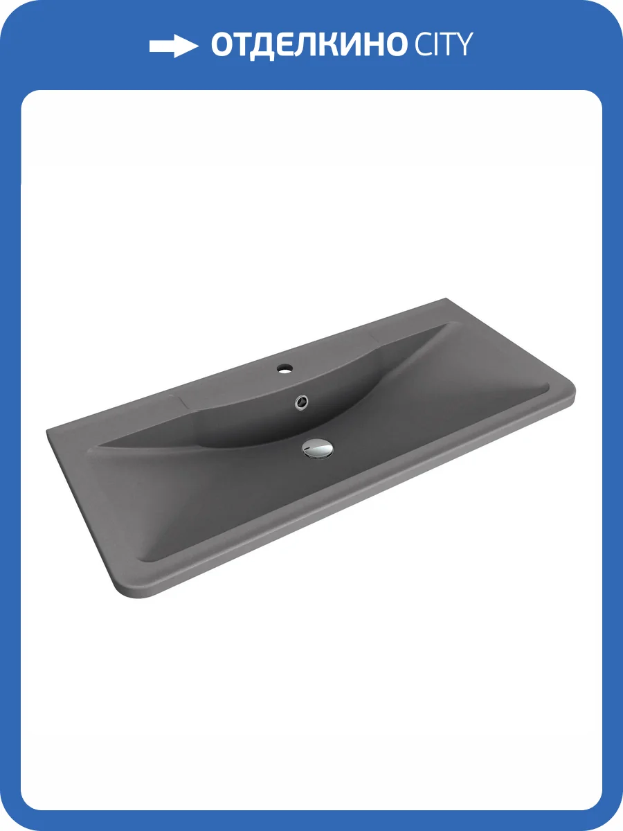 Раковина Florentina Аллегро 10.020.01000.307 100 см, серый шелк фото 3