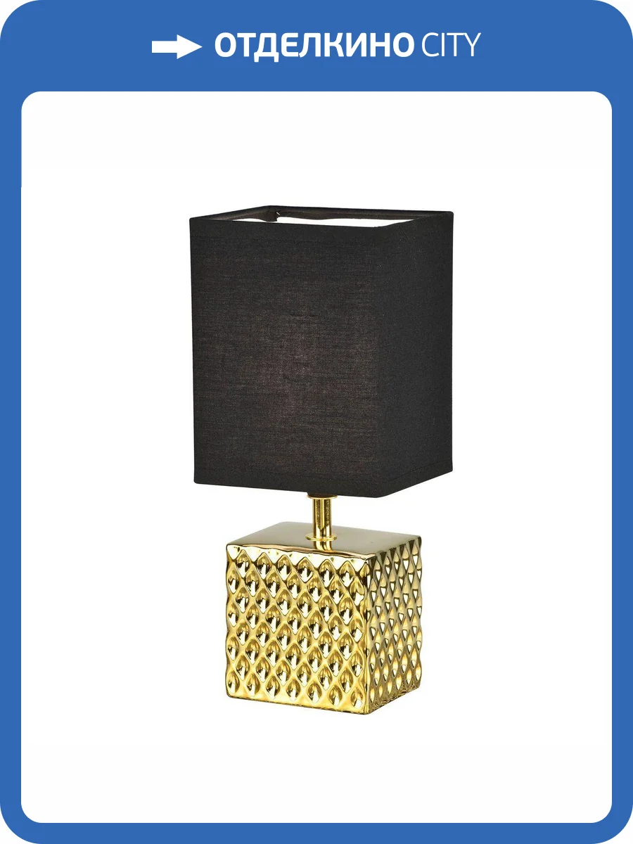 Настольная лампа Uniel UML-B306 E14 Gold/Black фото 3