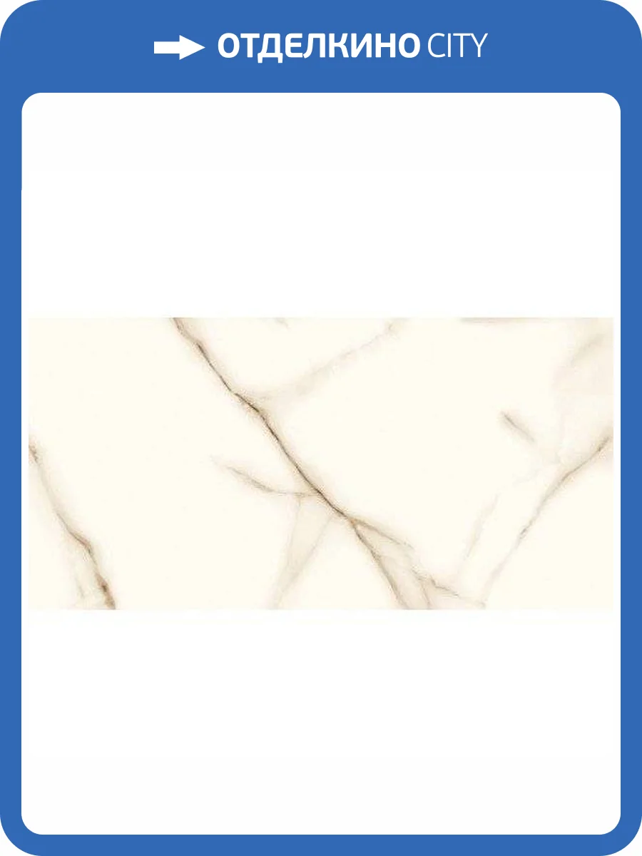 Керамогранит Italica Semeru Polished Beige 60x120 фото 2