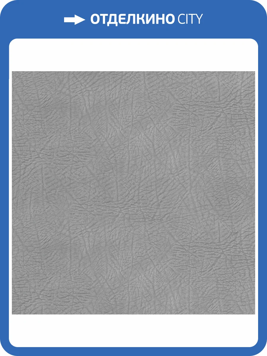 Пробковое покрытие LuxeCork UCXP Модена грис из кожи Замковое 910x194x10.5 фото 2