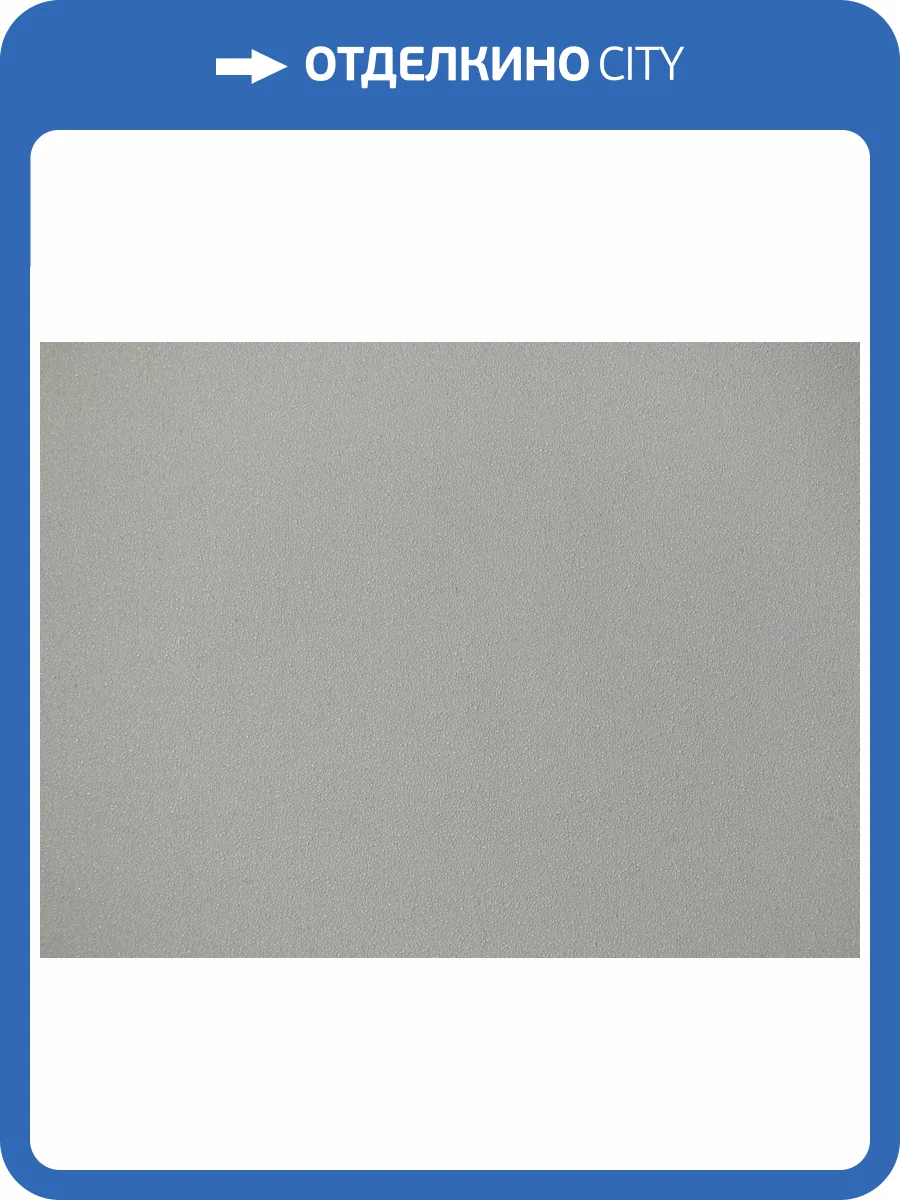 Обои Elysium Бренда Е805303 фото 2