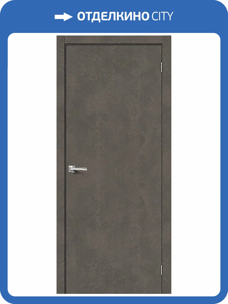 Межкомнатная дверь Bravo 092-0479 Браво-0 Brut Beton 200x90 фото 2