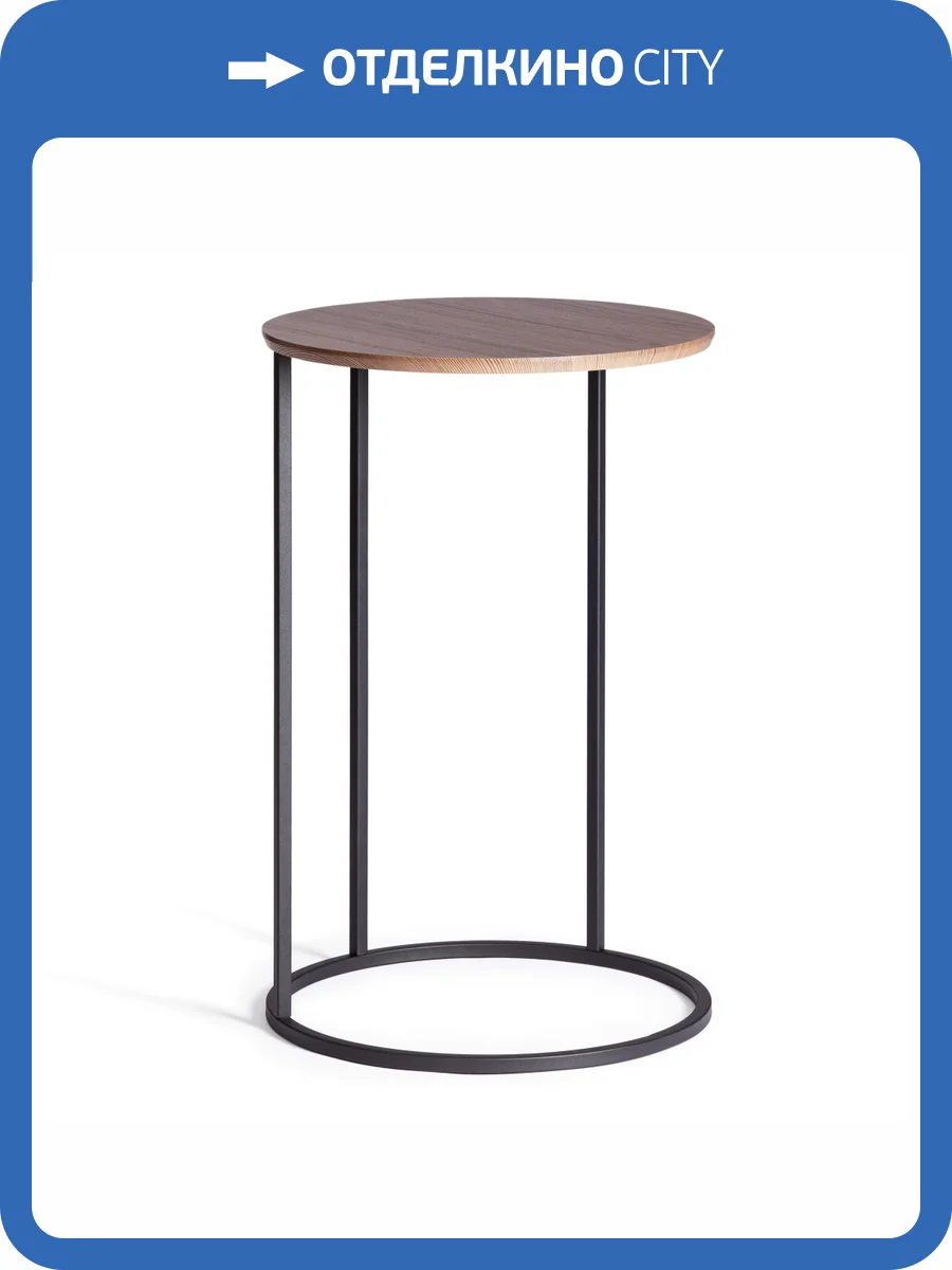 Стол журнальный Tetchair Mone 21386 акация/черный 45x70,5x45 фото 7