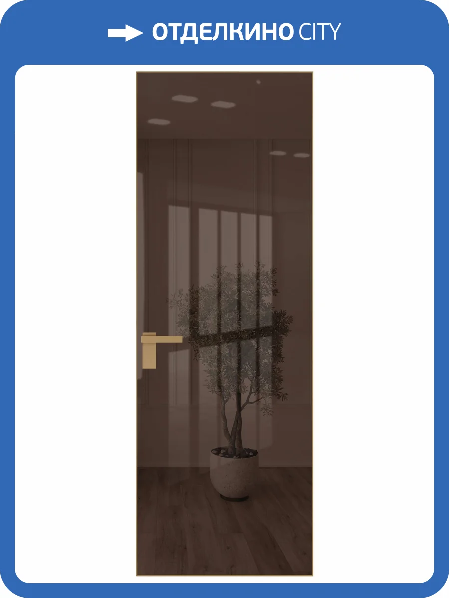 Межкомнатная дверь Profil Doors 1 AGK цвет профиля Золото, стекло безопасное 4 мм зеркало бронзовое 600x2000 фото 2