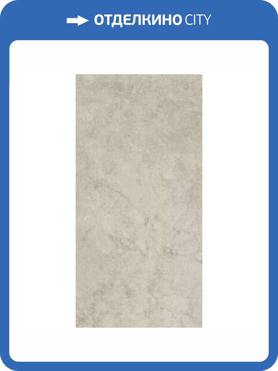 Керамогранит Settecento Artifact 174111 Ash Dot 60x120 фото 3