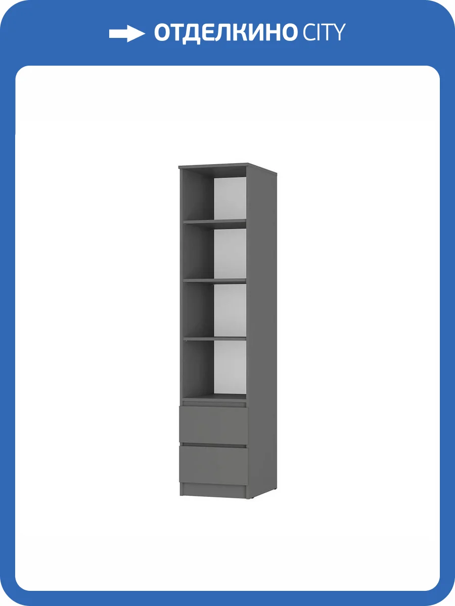 Шкаф-пенал БТС МЕБЕЛЬ Симпл ПН-18 00-00143411 графит фото 4