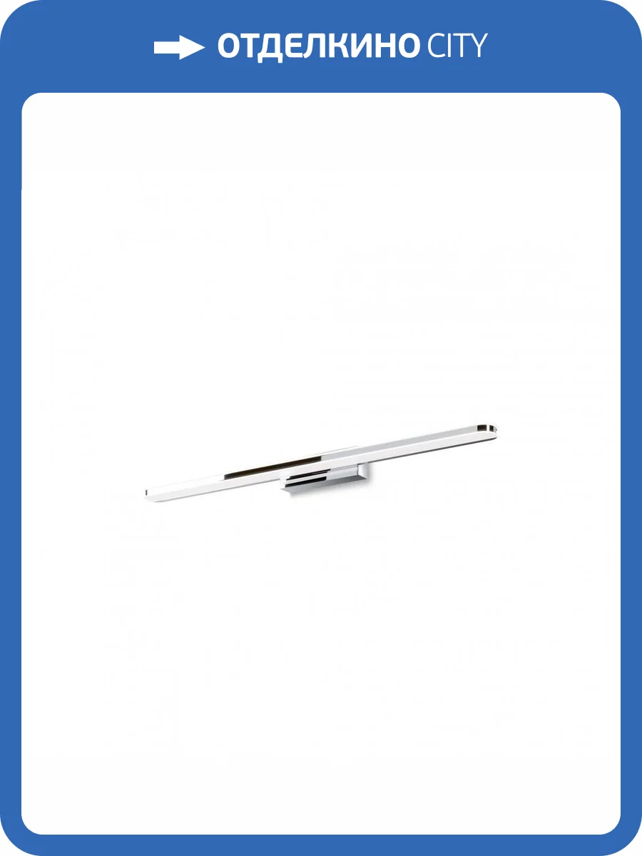 Подсветка для зеркал Maytoni Epic MIR009WL-L16CH4K фото 2