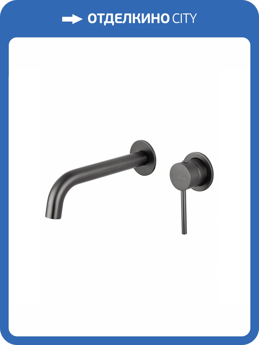 Смеситель для раковины Wonzon & Woghand Stick WW-88869017-BGM встраиваемый, темный графит фото 7