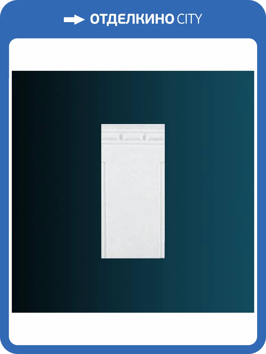 База пилястры Перфект D3011 14x3.3x30 фото 2