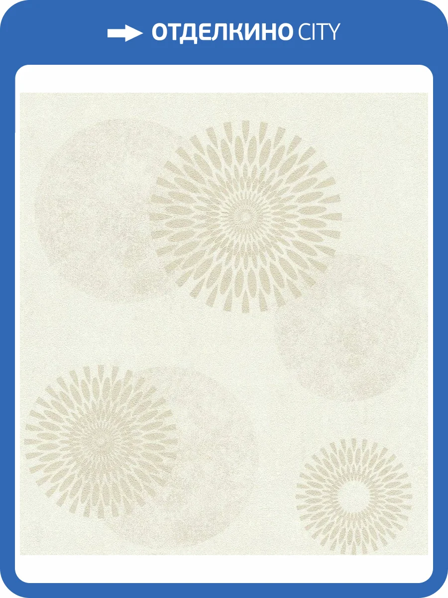 Обои флизелиновые Rasch Tapetenwechsel Ii 651720 фото 7