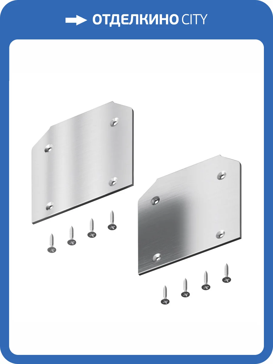 Заглушка Technical  Accessories for tracks Gravity TRA010MPEC-21S фото 2