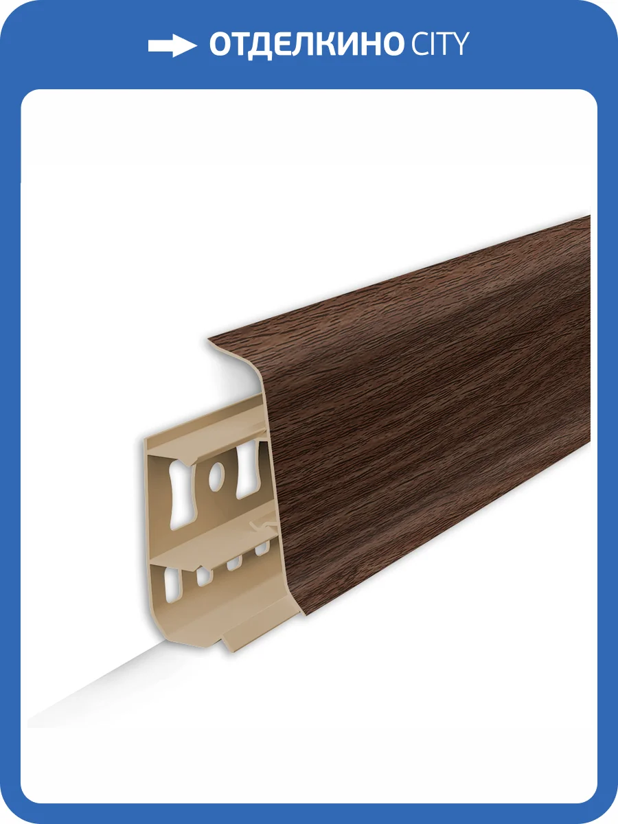 Плинтус Ideal Классик 70 291 Орех 2200x70x22 фото 3