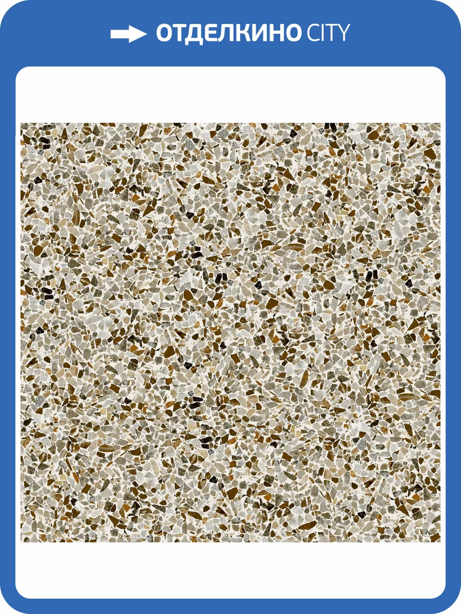 Керамогранит Revoir Paris Re-Bel BT60_009 Cuivre Mat Ret 60x60 фото 60