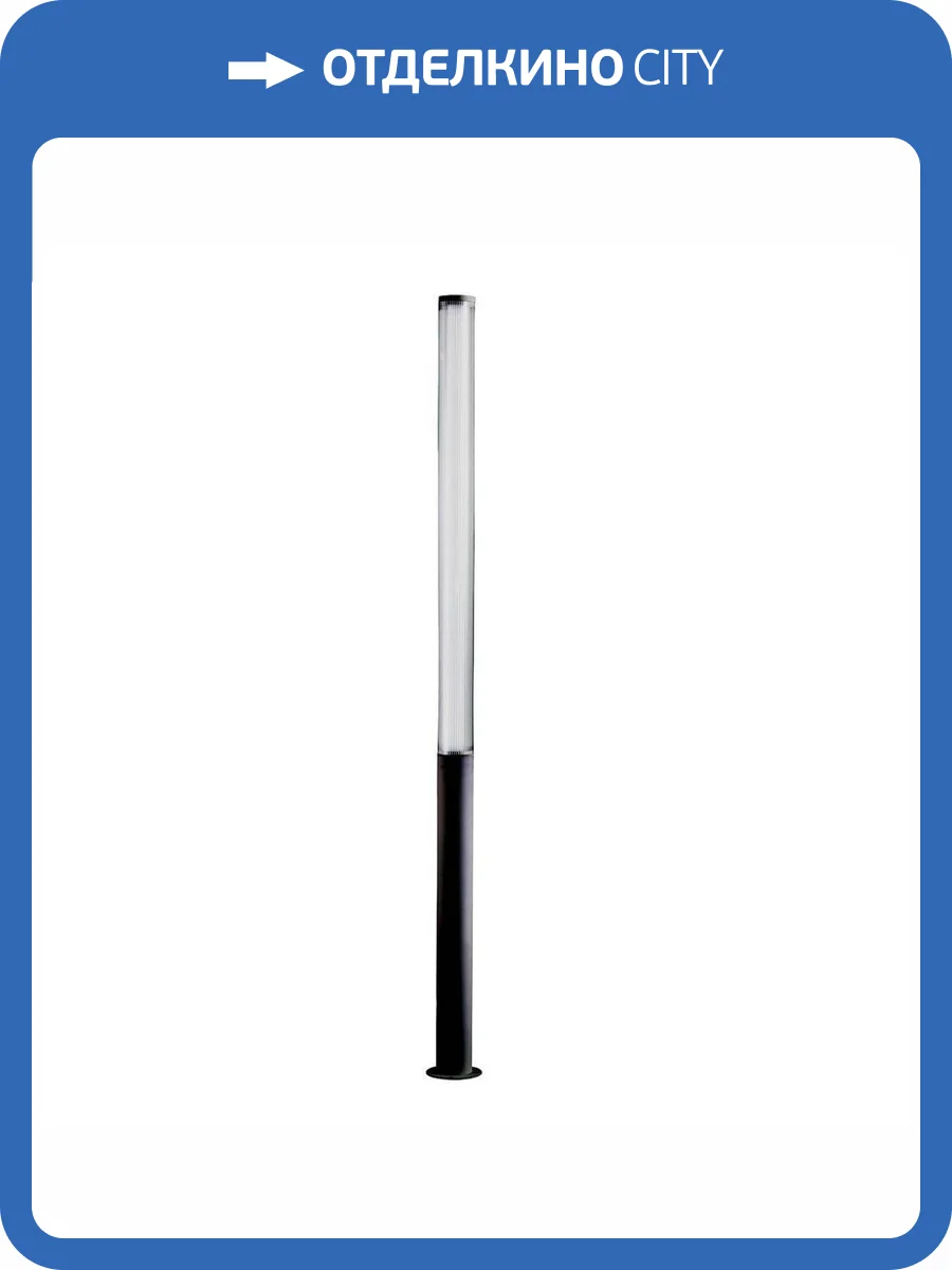 Садово-парковый светодиодный светильник Favourite Kolonne 4393-3F фото 5