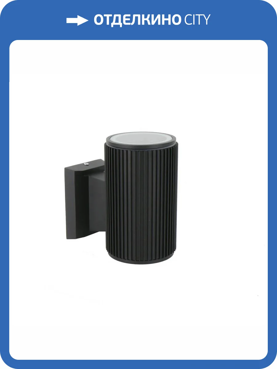 Уличный настенный светильник Favourite Pola 2857-1W фото 4