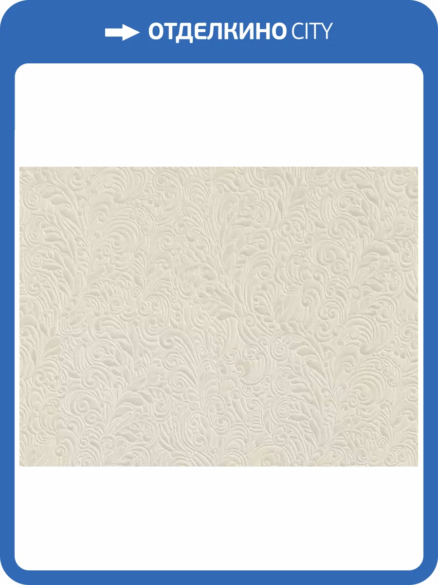 Обои Zambaiti Parati Elie Saab Z64817 фото 2