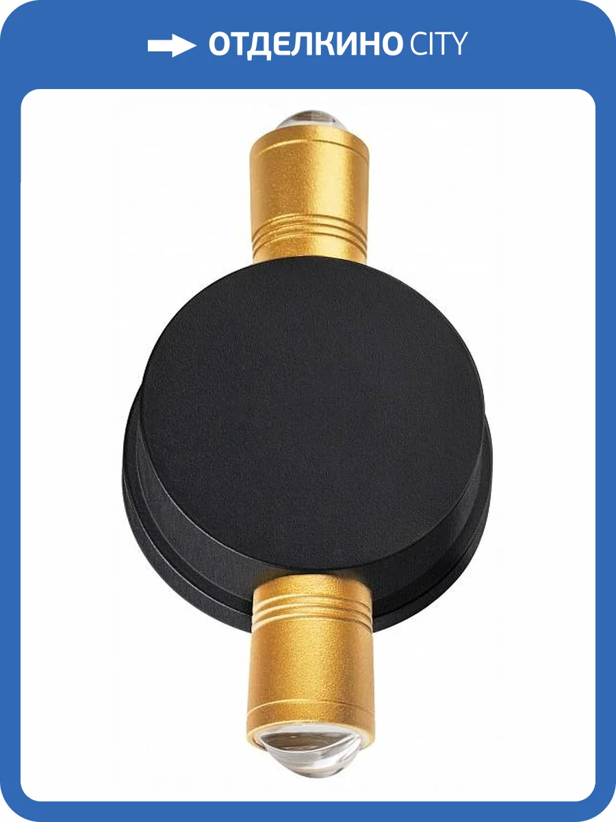 Уличный настенный светильник Lightstar Dito 380623 фото 3