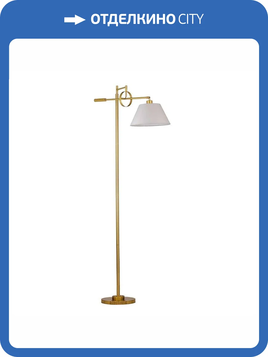 Торшер Lumina Deco Brantol LDF 1124 MD+WT фото 5