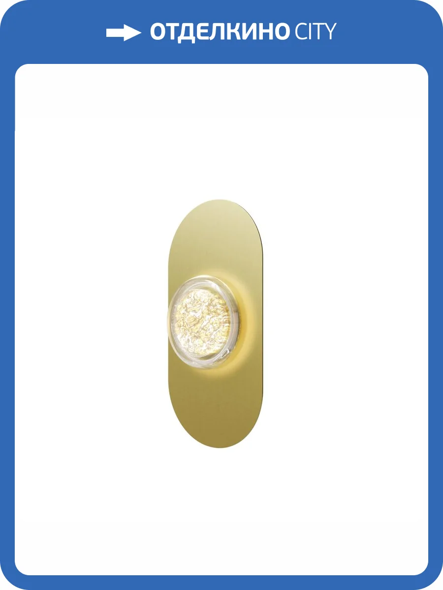 Бра Maytoni Pharao MOD361WL-L20BS3K фото 5