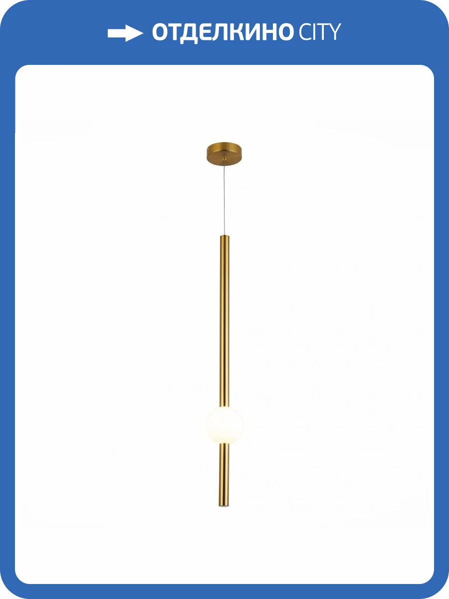 Подвесной светильник ST Luce Angurra SL1222.233.01 фото 3