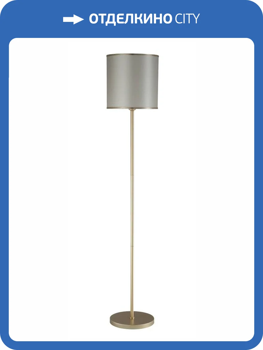 Торшер Crystal Lux Sergio Pt1 Gold фото 7