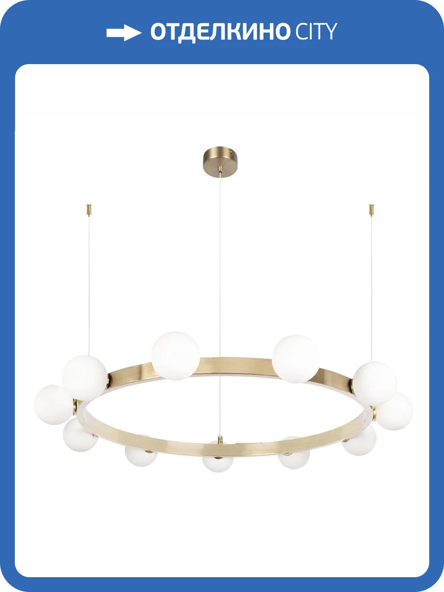 Подвесной светильник Loft IT Hoop 10311/11 фото 2