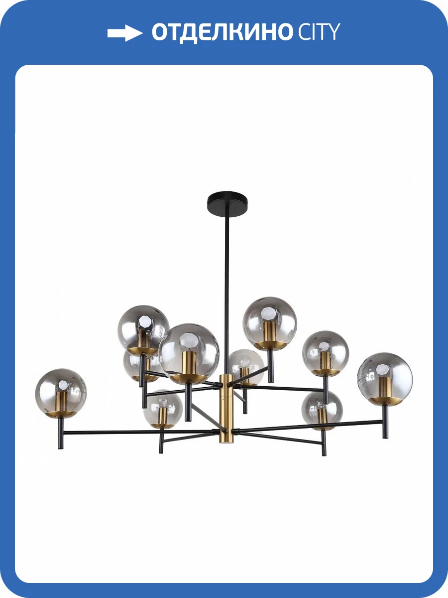 Потолочная люстра F-promo Sheeny 3088-10P фото 4