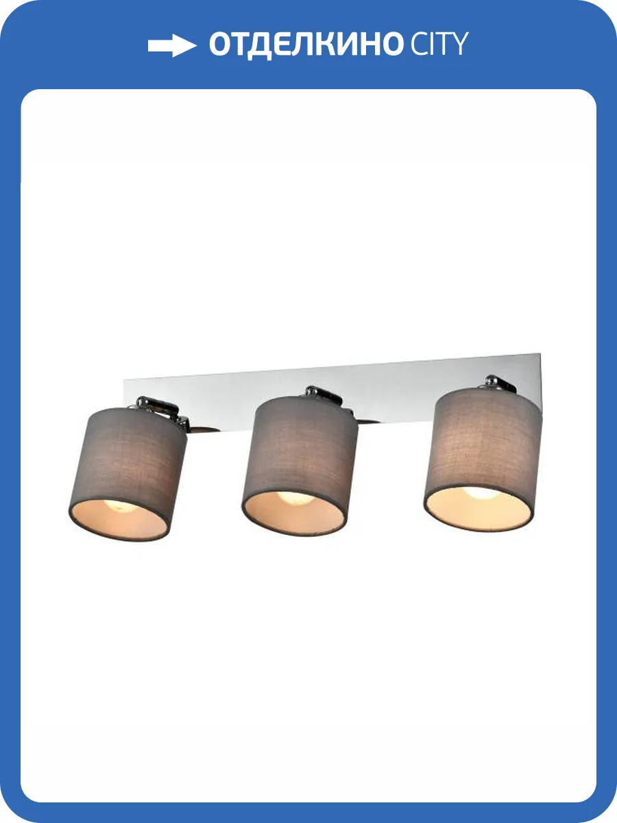 Спот Rivoli Perlita 7058-703 Б0055010 фото 6