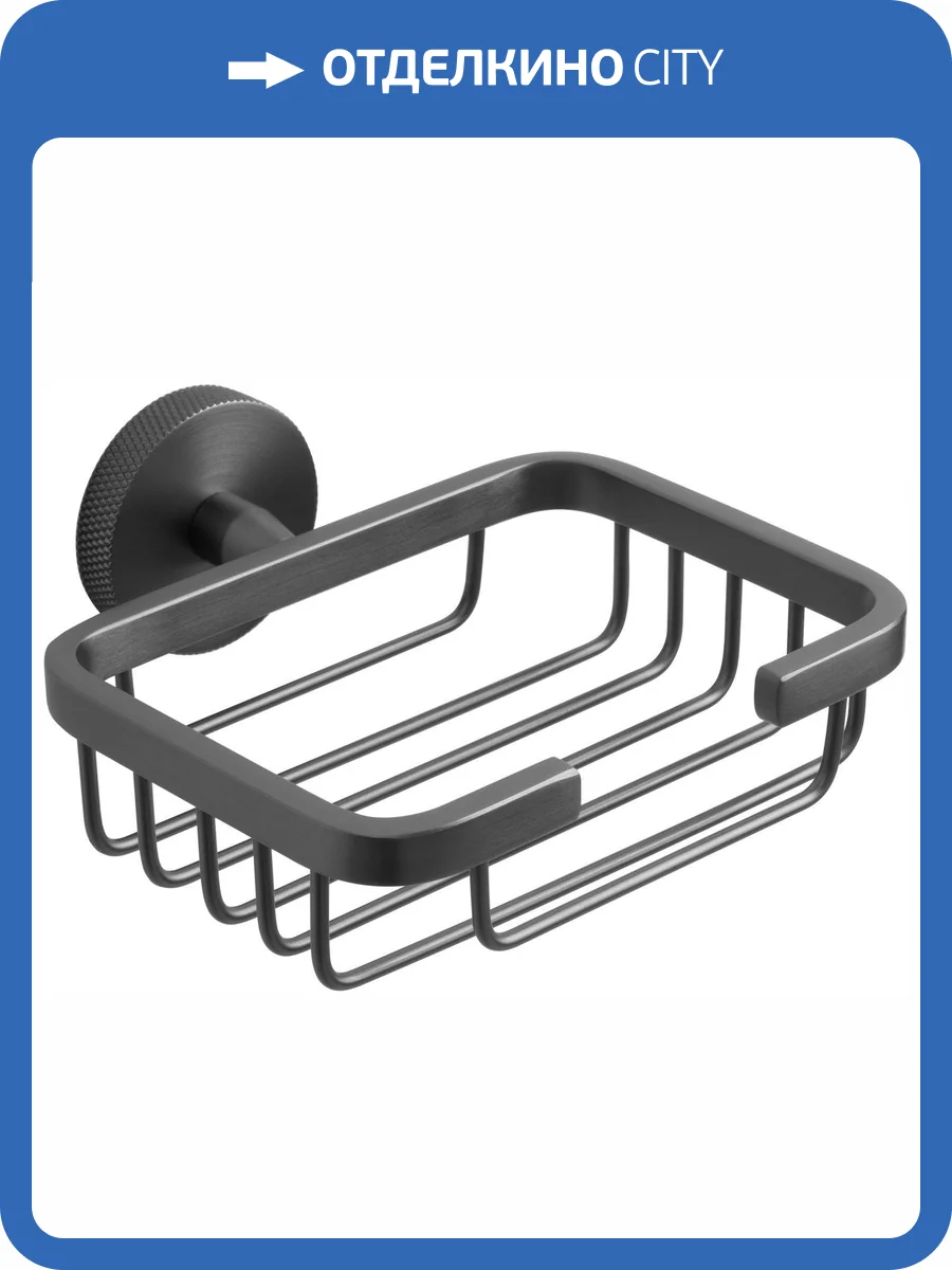 Мыльница Allen Brau Priority 6.31004-MG графит брашированный фото 6