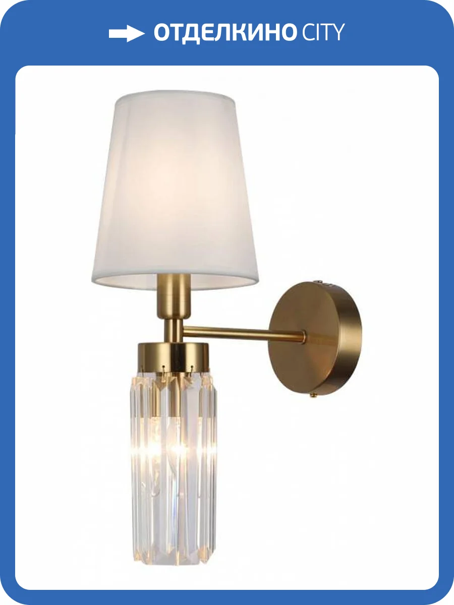 Бра Omnilux Prat OML-89801-02 фото 2