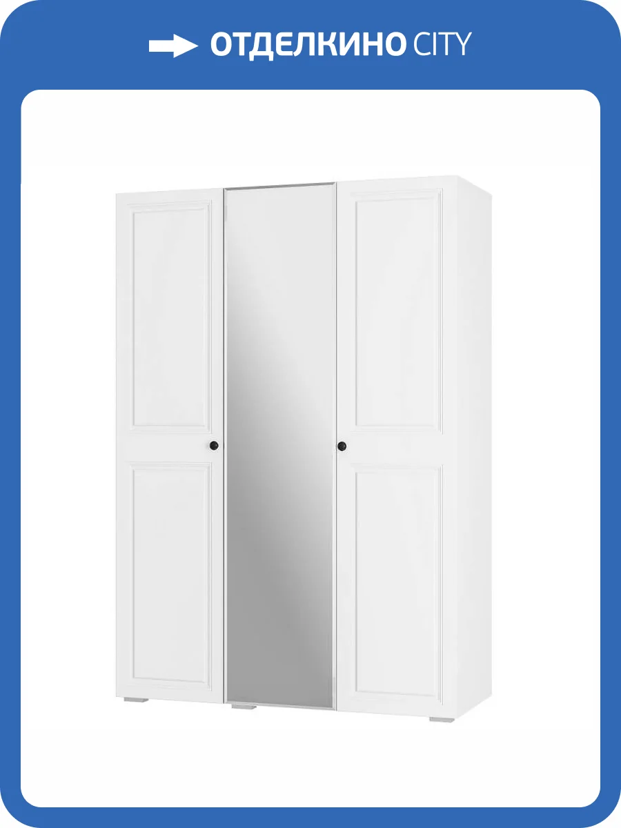 Шкаф БТС МЕБЕЛЬ Софт 00-00143377 белый фото 4