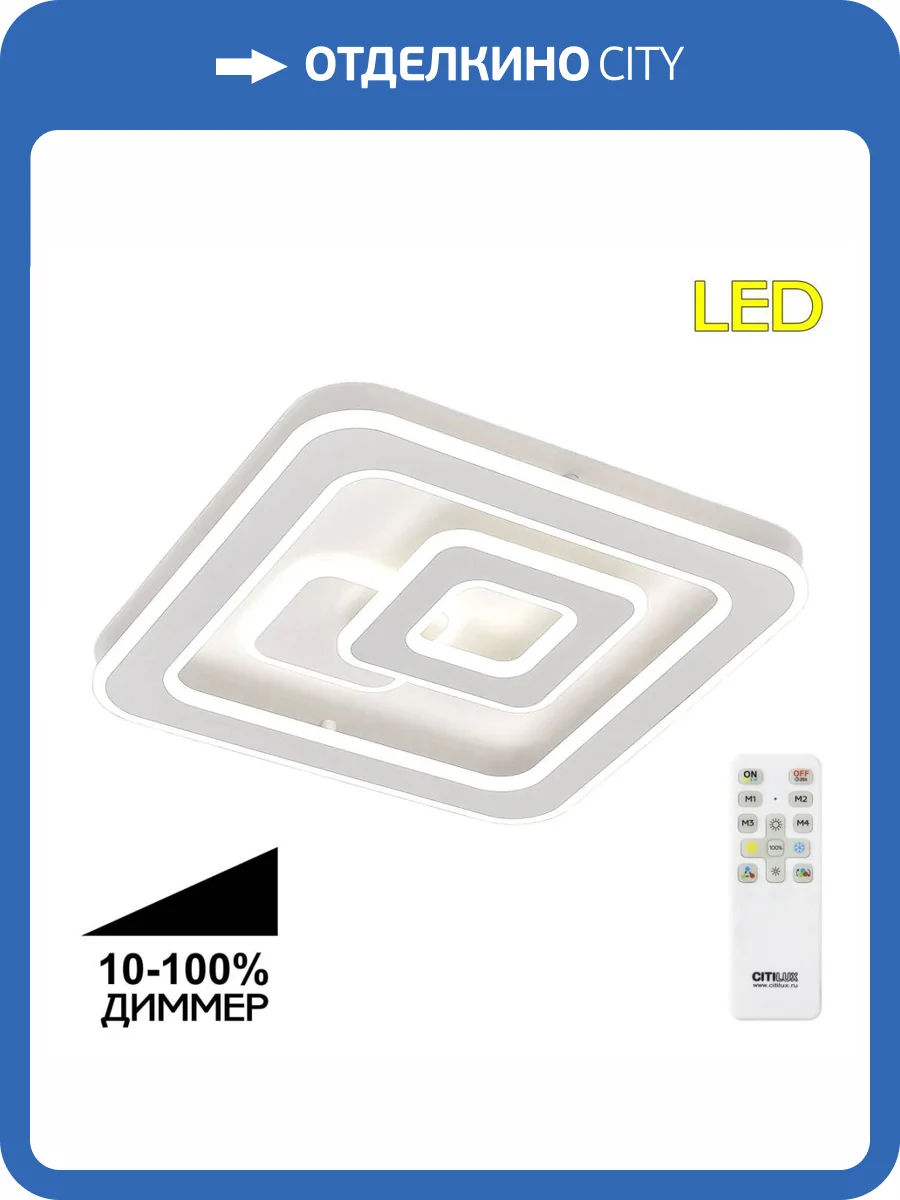 Потолочная люстра Citilux Квест CL739140 фото 5