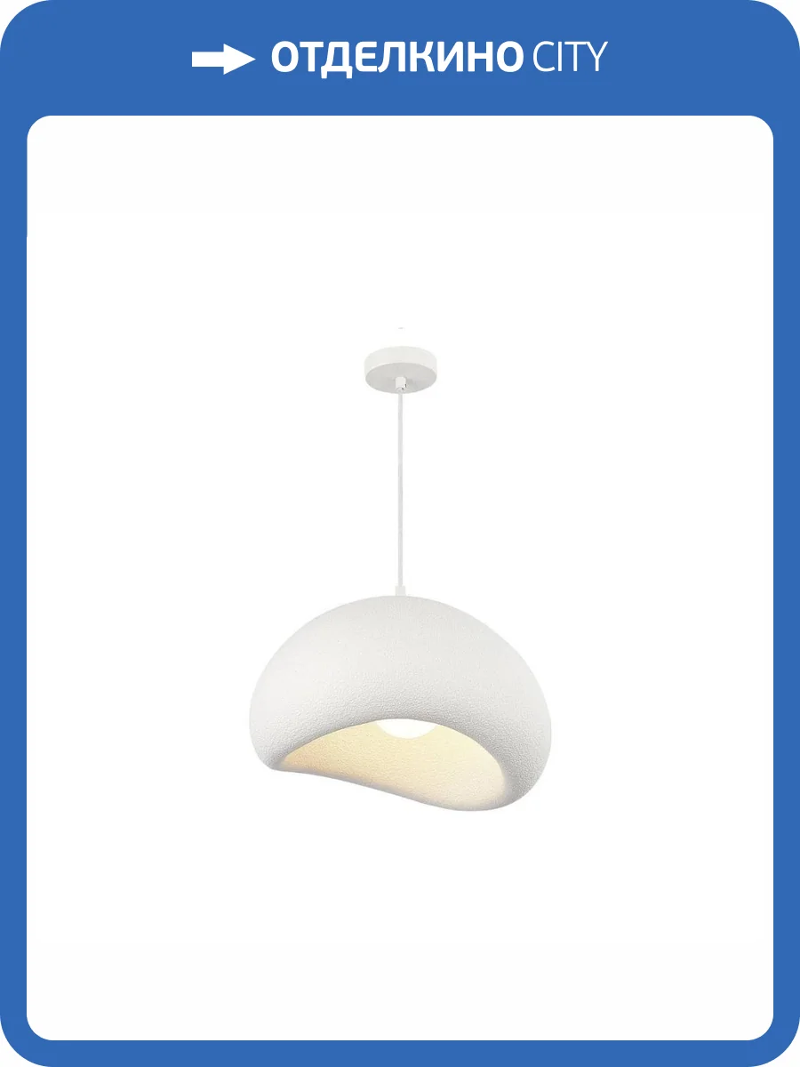 Подвесной светильник ST Luce Wabi Sabi SL1522.513.01 фото 7