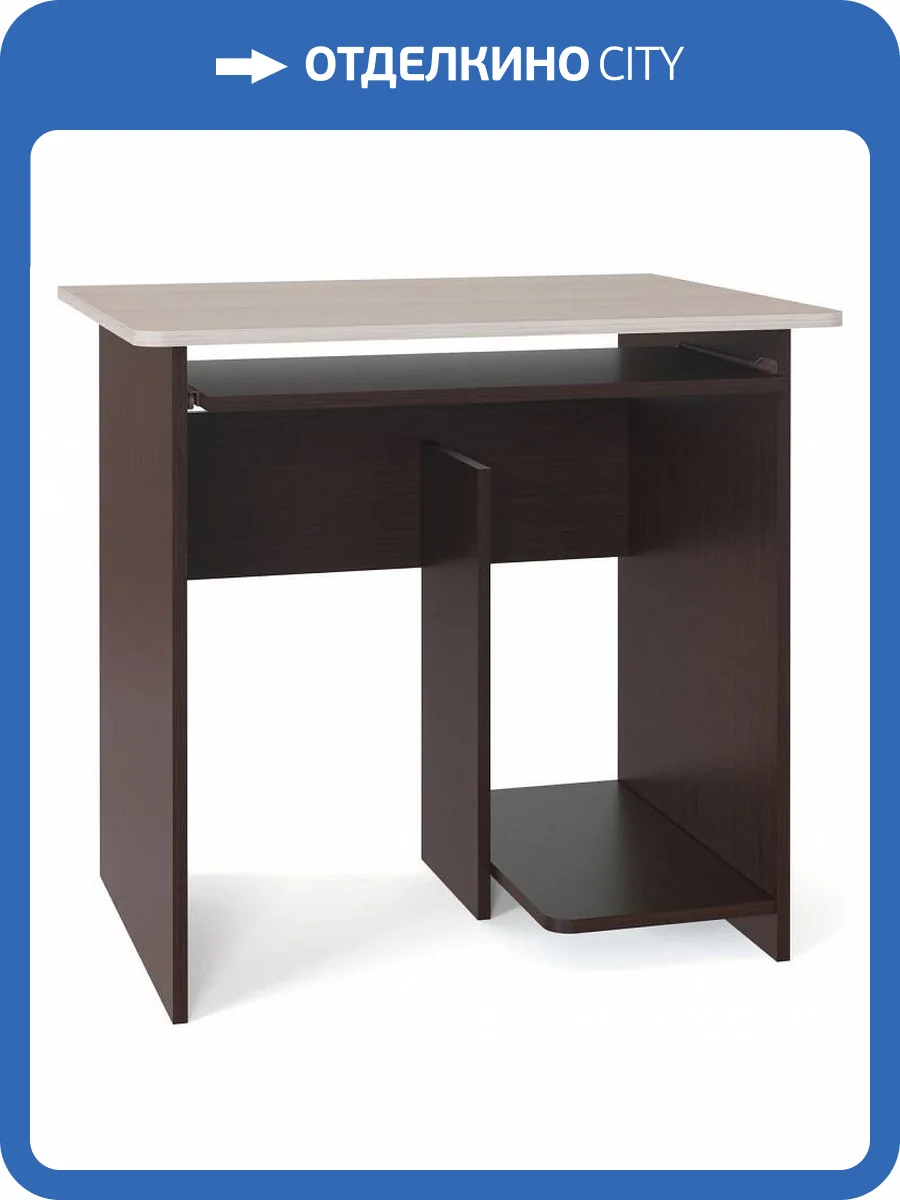 Стол компьютерный Сокол КСТ-21.1 4680212004612, КСТ21.1Вб5 Венге/беленый дуб фото 6
