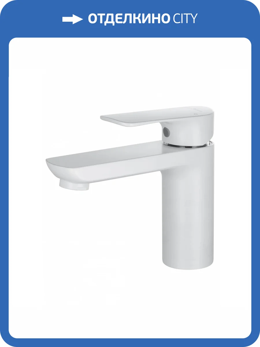 Смеситель для раковины Wonzon & Woghand WW-A40732-MW белый матовый фото 7