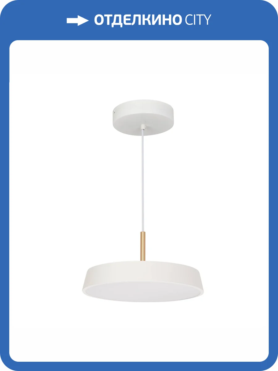 Подвесной светильник Arlight Elegant 033919_1 фото 6