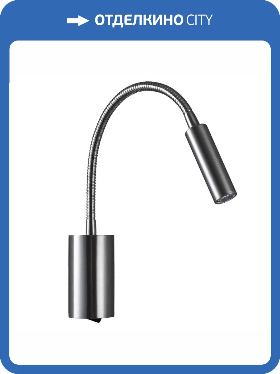 Бра Loft IT Stick 10009SN фото 6