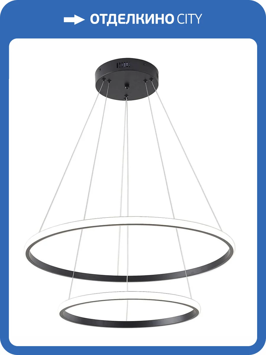 Светильник Zortes Ringolight ZRS.33321.63C фото 7