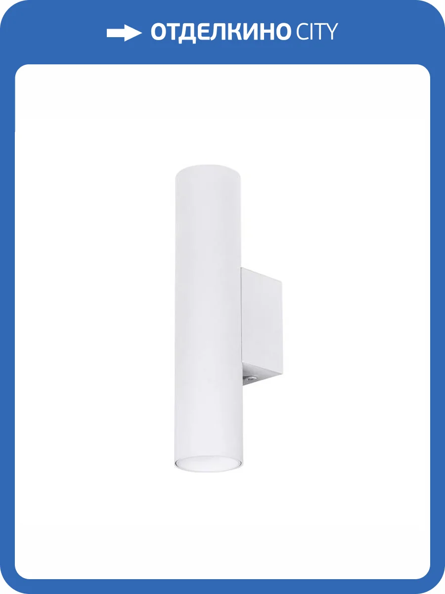 Светильник настенный Arte Lamp Net Mini A6452AP-1WH фото 2