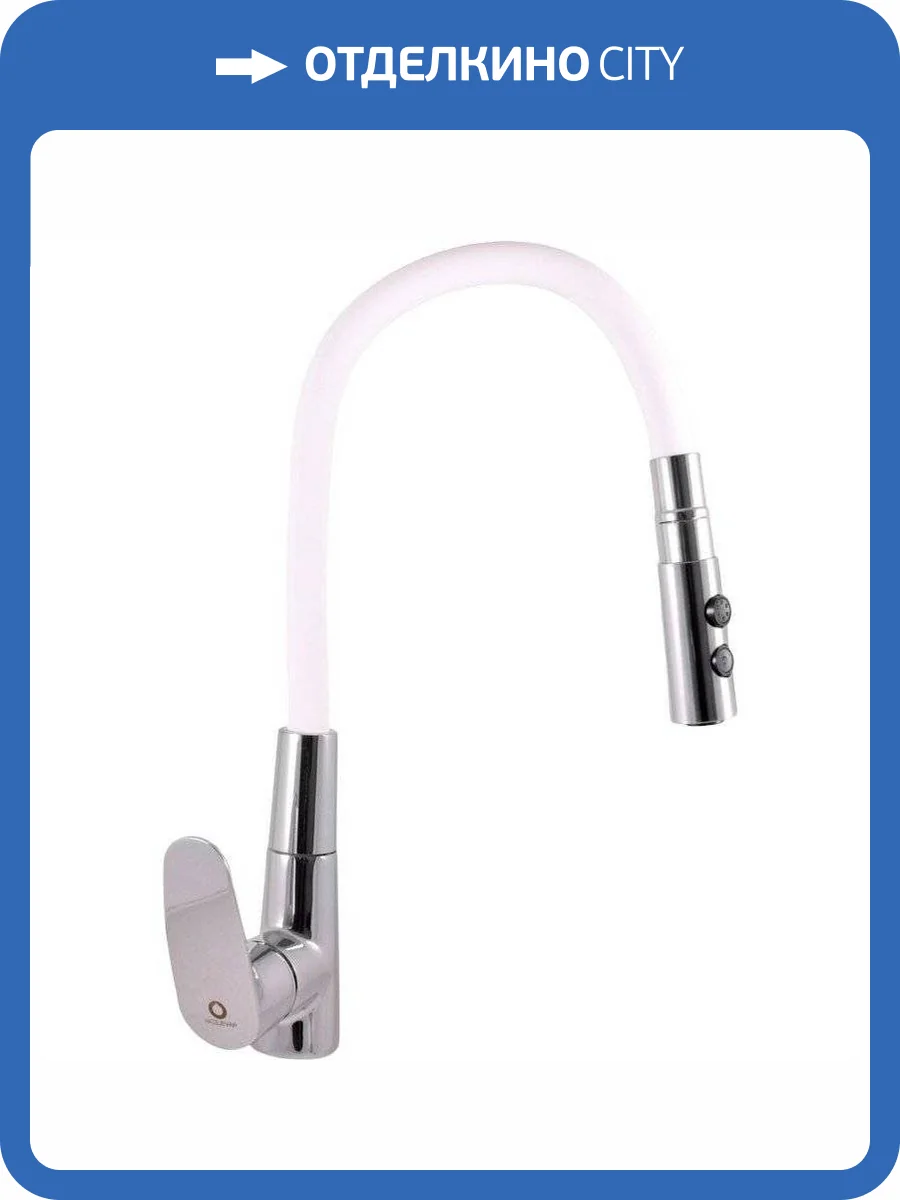 Смеситель для кухни Rav Slezak Amur AM719.5/12B с гибким изливом фото 6